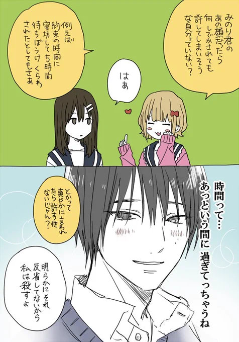 早いね!
発狂するエラー、更新しました。
03/27 第51話 「lens」
https://t.co/iaoN1HYurh 