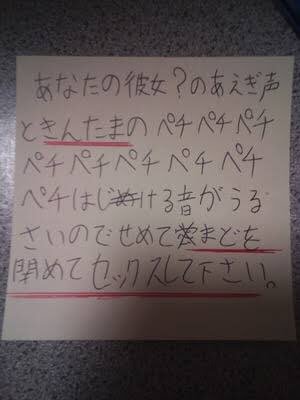 みろう 最近また上の住人の騒音がひどくて 騒音 苦情 手紙 で画像検索してたらでてきたんだけどふふってなった T Co Esmjozsgkn