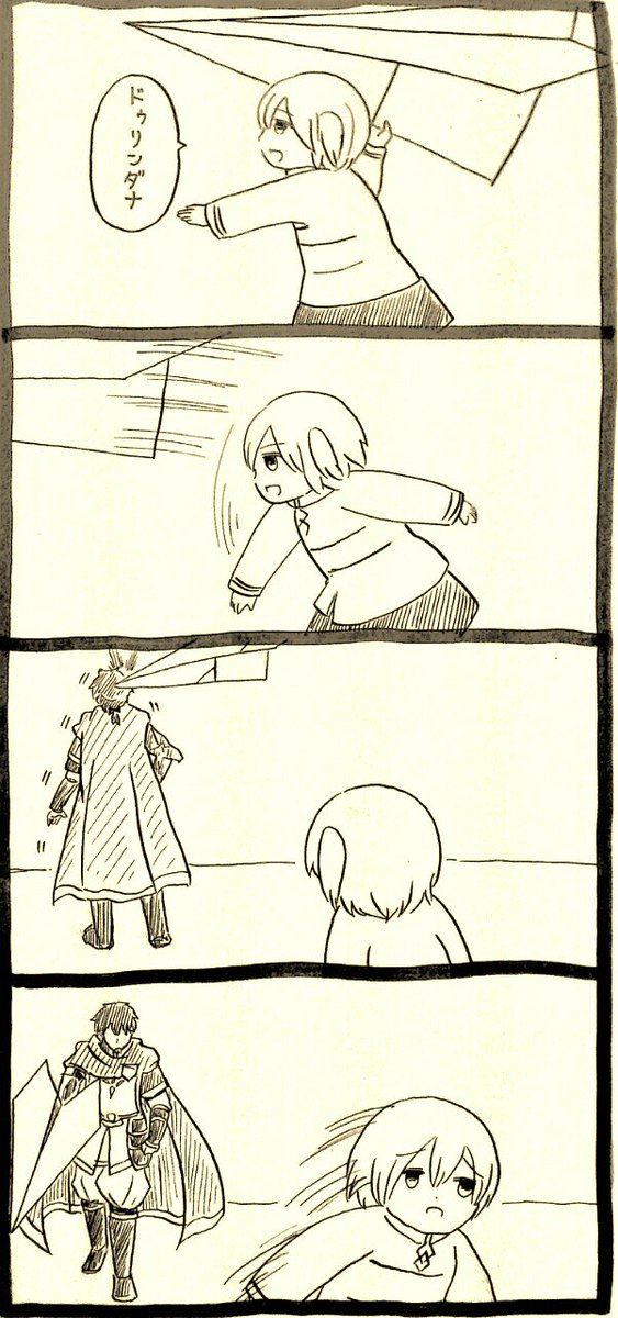 m_eguru_'s tweet photo. ヘクトールとぐだ子 https://t.co/Vu0lWNHgLY