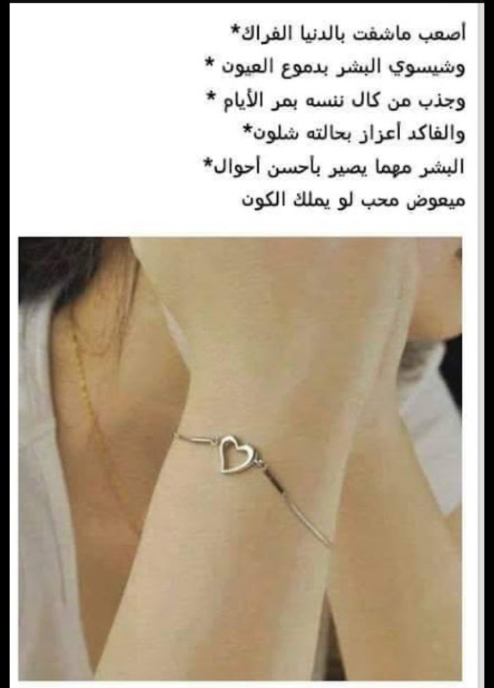 بنتك ياعراق (@gdwg123451) on Twitter photo 