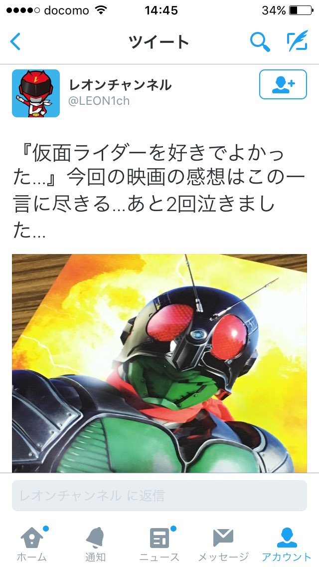 レオンチャンネル子供たちから大人気 顔 年齢 年収 Iychとの関係 アンチ 炎上 仮面ライダーのレビューについてなども大調査 Logtube 国内最大級のyoutuber ユーチューバー ニュースメディア