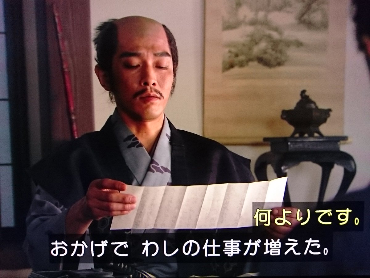 真田丸 上杉主従総集編 上杉景勝と直江兼続 Togetter 真田丸 上杉主従総集編 上杉景勝と直江兼続 Togetter