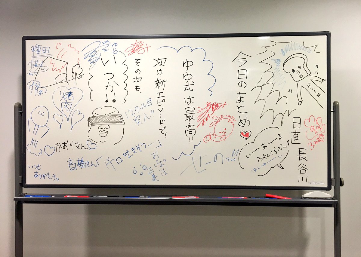 Tvアニメ ゆゆ式 Sur Twitter ゆゆ式イベント 情報処理部体験入部説明会 無事終了ですありがとうございました そして 今日のまとめ をtwitterでも公開いたします 今後ともゆゆ式を応援よろしくお願いいたします Yuyushiki T Co T8wfuzqog7 Tvアニメ ゆゆ式 Sur Twitter ゆゆ式イベント 情報処理部体験入部説明会 無事終了ですありがとうございました そして 今日のまとめ をtwitterでも公開いたします 今後ともゆゆ式を応援よろしくお願いいたします Yuyushiki T Co T8wfuzqog7