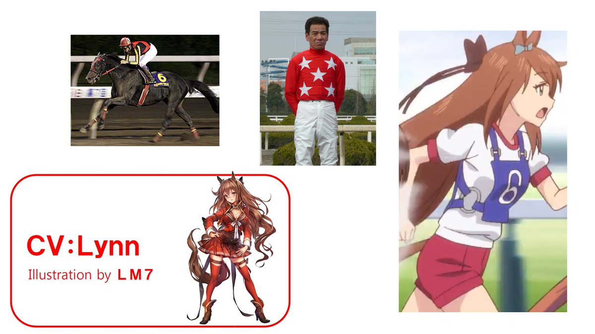 ヴァーミリアン JBCクラシック マスコットサイズ アイドルホース ウマ