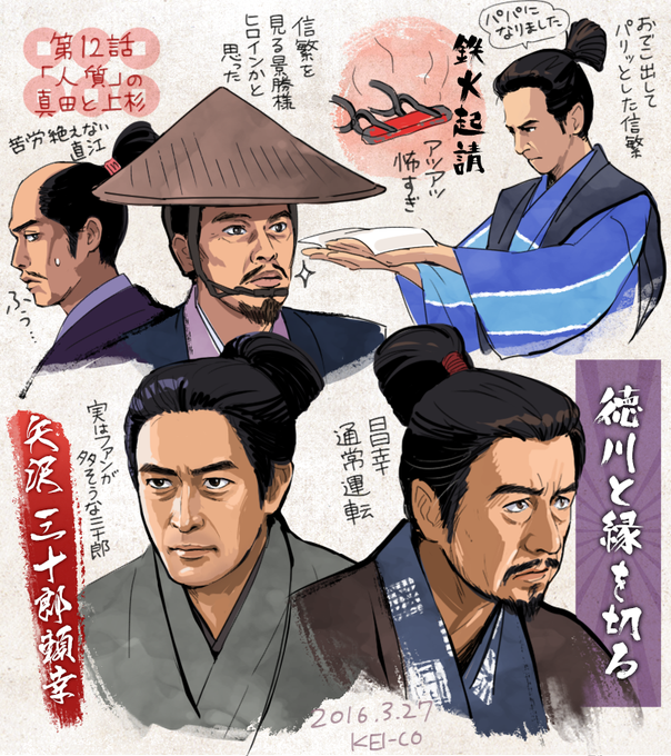 丸絵のtwitterイラスト検索結果 丸絵のtwitterイラスト検索結果
