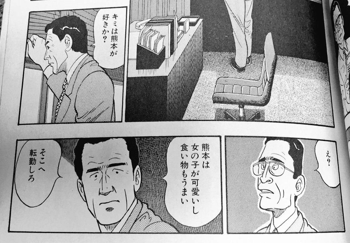 須藤玲司 フィリピン出向中にフィリピン人部下にアジア各国の1人あたりgnpをウエメセで教える島耕作 まさか21世紀にはシンガポールに大差をつけられ香港にも抜かれることになるとはね T Co Vwoaa1nv8l 須藤玲司 フィリピン出向中にフィリピン人部下にアジア各国の1人あたりgnpをウエメセで教える島耕作 まさか21世紀にはシンガポールに大差をつけられ香港にも抜かれることになるとはね T Co Vwoaa1nv8l