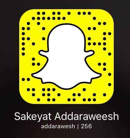 اليوم عنّا إشي خطير في السّاقية!
الحقونا عسناب تشات عشان تحضروا معنا شو حيصير 💃