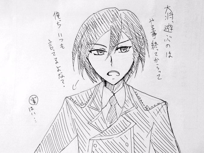 刀さにのtwitterイラスト検索結果