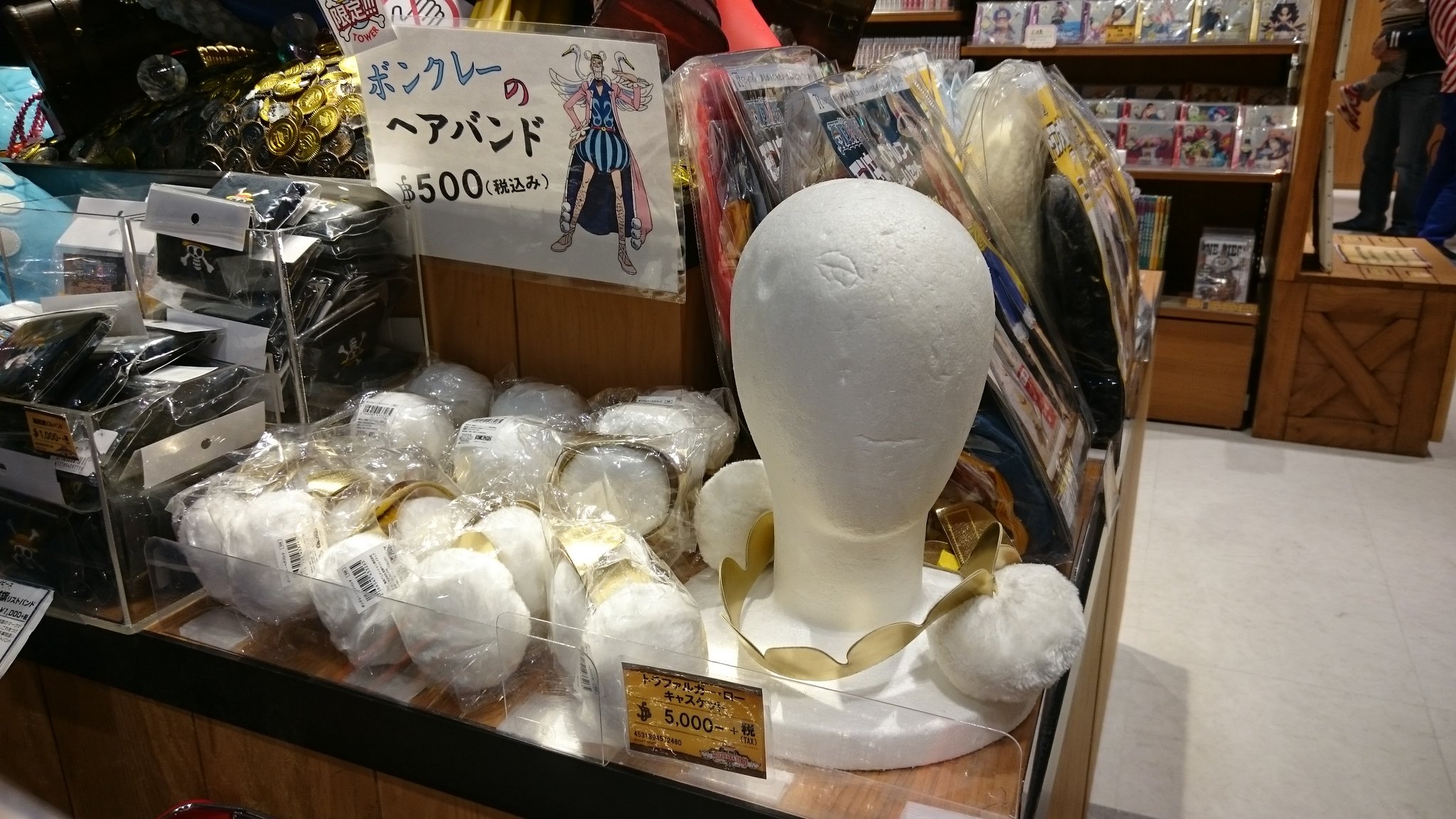 柄杓 Pa Twitter ワンピースファン ボンクレーファン そしてワンピース歌舞伎ファン 巳之助ファンの皆さん 朗報 です 500円で誰でもボンちゃんになれるアイテムがありました 麦わらストア東京ワンピースタワー店で買えますよ T