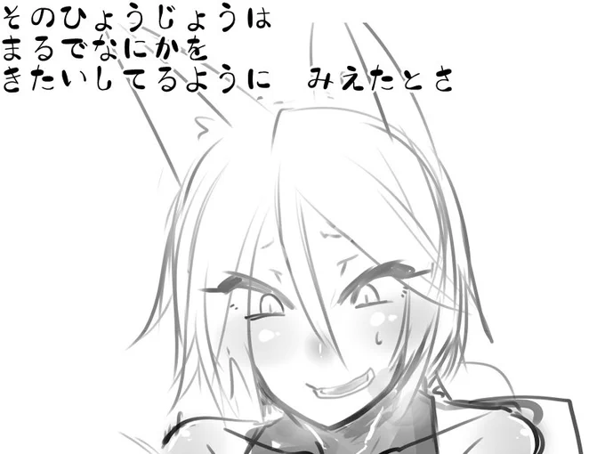 @kamen_no_ero ⑥ 