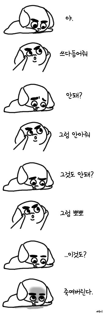 C_hickenini's tweet photo. 안아줘 경수버전.jpg https://t.co/Kwb8ySsI7I