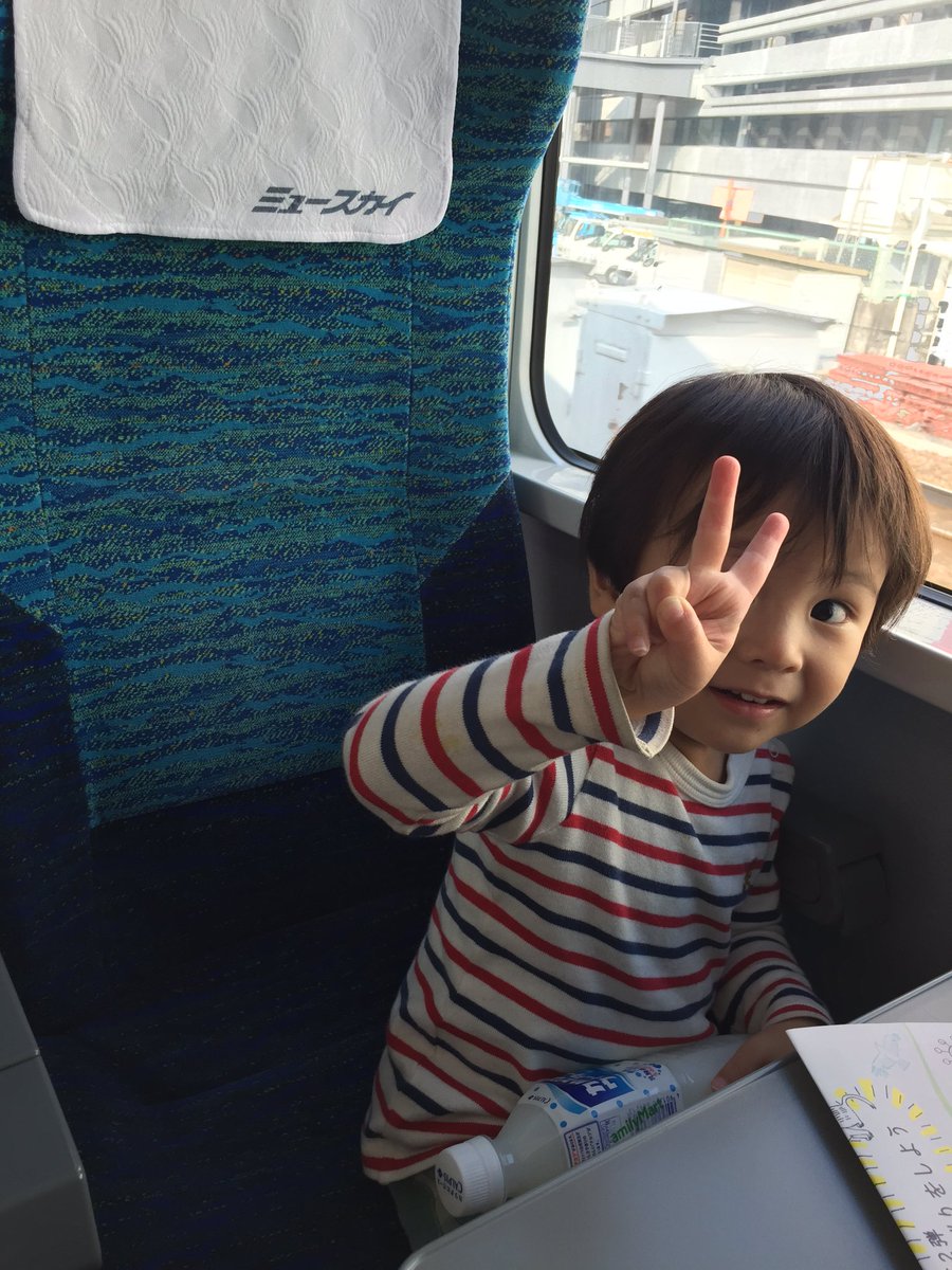 coboさん@駅メモ tweet media