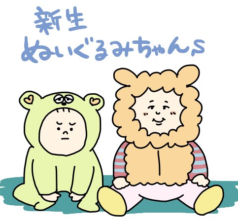 @guutaraco 育児ブロガーでもない通りすがりの者ですが軽率に!(描き上げた時に話題がムキムキトークに移行していて出しそびれてました(笑)避難訓練の記事、とても参考になりました! #うちの子とよその子を軽率にコラボする