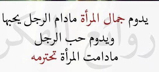 Abdallah (@abdallahsarsi) on Twitter photo 
