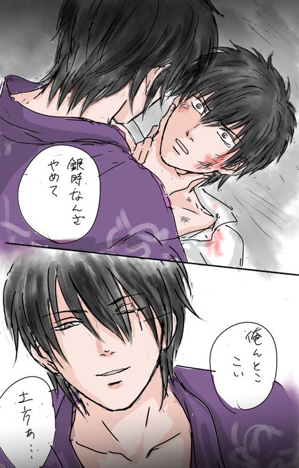 高杉のtwitterイラスト検索結果 古い順 高杉のtwitterイラスト検索結果 古い順