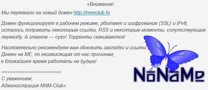 Https nnmclub to forum