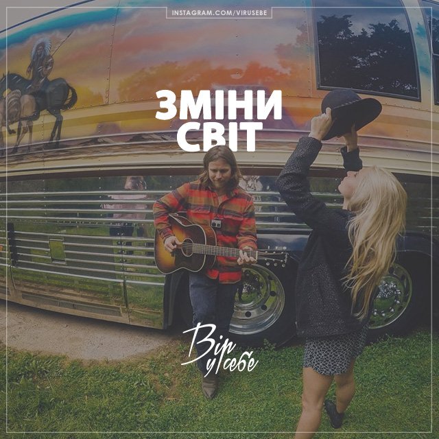virusebe's tweet photo. #мотивація #успіх #weua #цитати #філософія #психологія #українська #натхнення #фотоцитати  #життя https://t.co/KW13fvZH6s