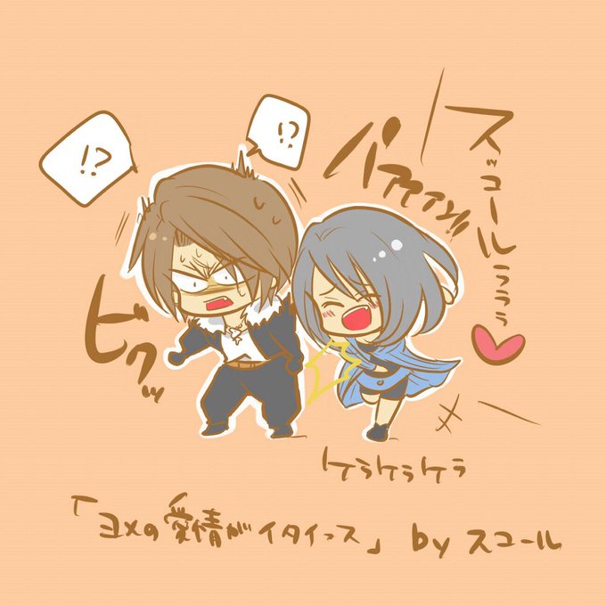 リノアのtwitterイラスト検索結果 リノアのtwitterイラスト検索結果