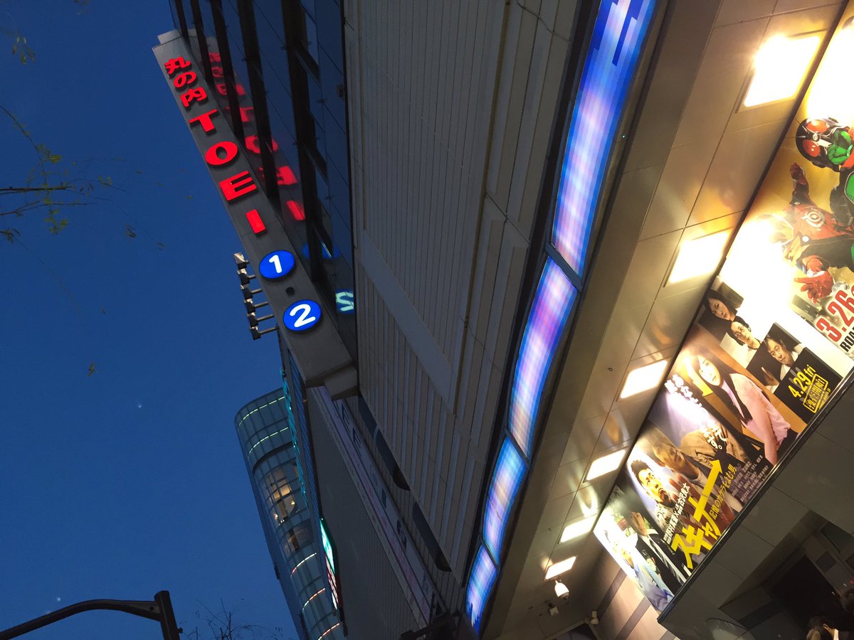 映画スキャナー Hashtag On Twitter