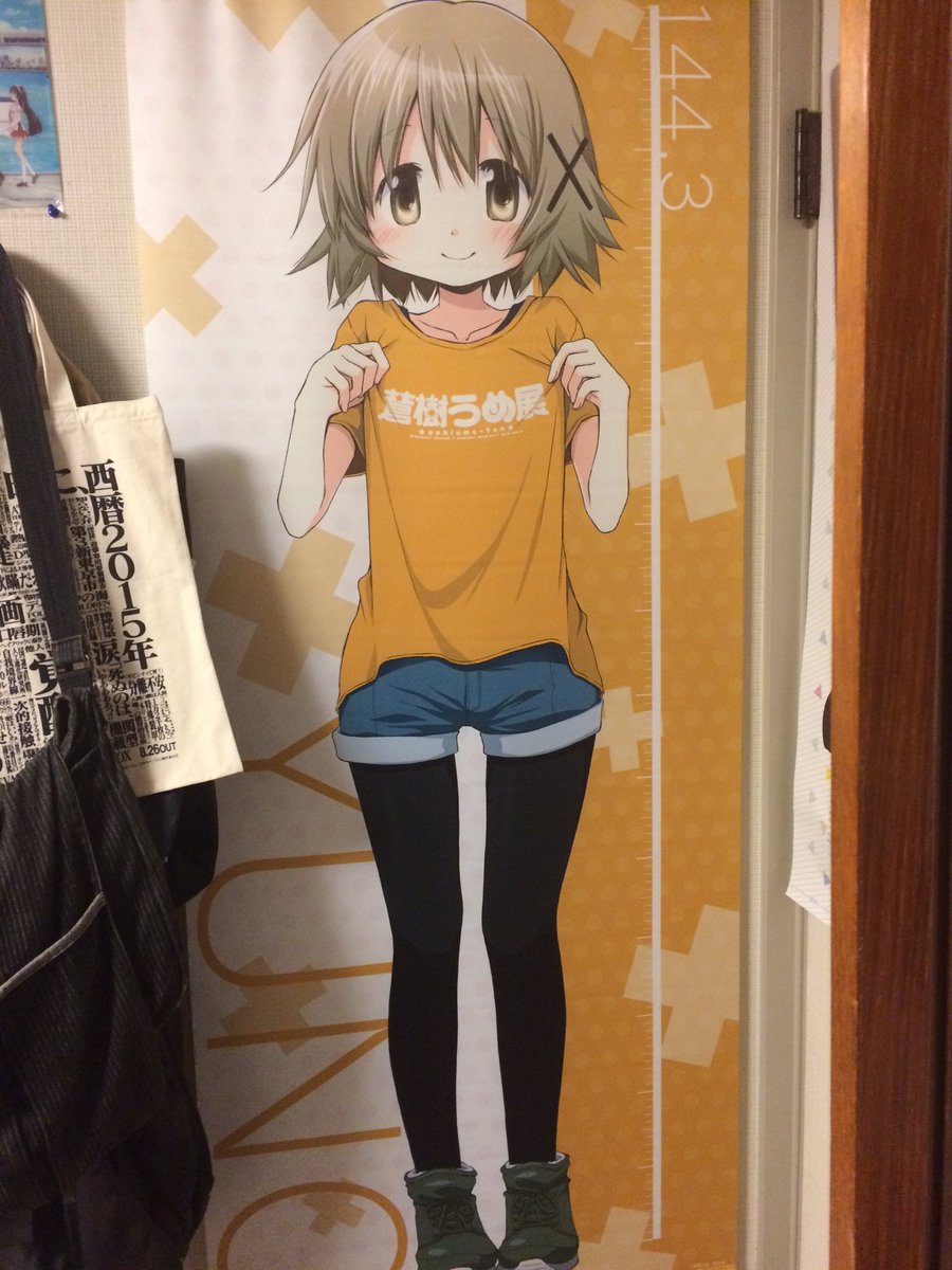 遠山ケンジ オルタ Pa Twitter 壁にかけたーデカい 流石等身大 ホットパンツ 黒タイツ じゃなくてうめ先生こんなかわいい 絵をありがとうございます 蒼樹うめ展に行ったことを証明する最高の商材をゲットできて満足です T Co 6jaghan8jc