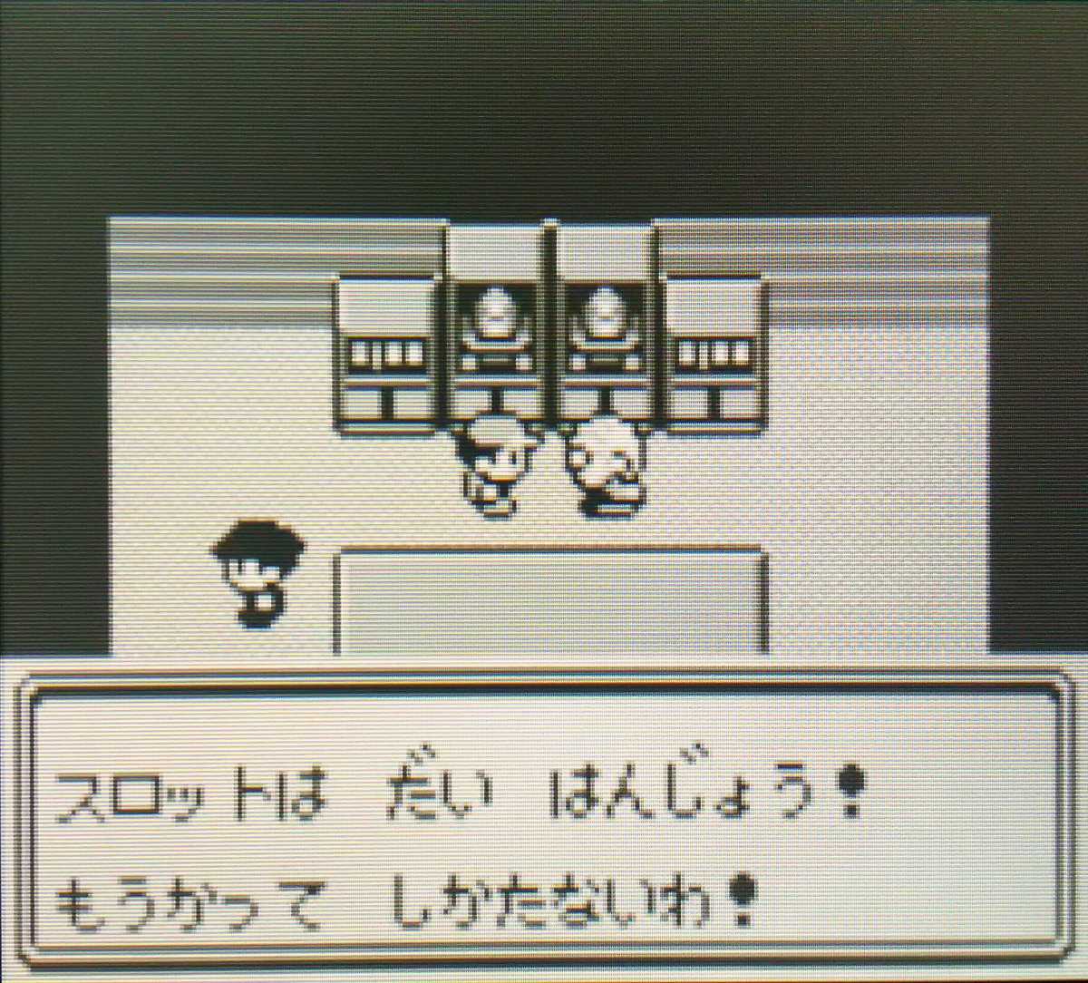 ポケモン赤 スロット 最高のイラストと図面 ポケモン赤 スロット 最高のイラストと図面