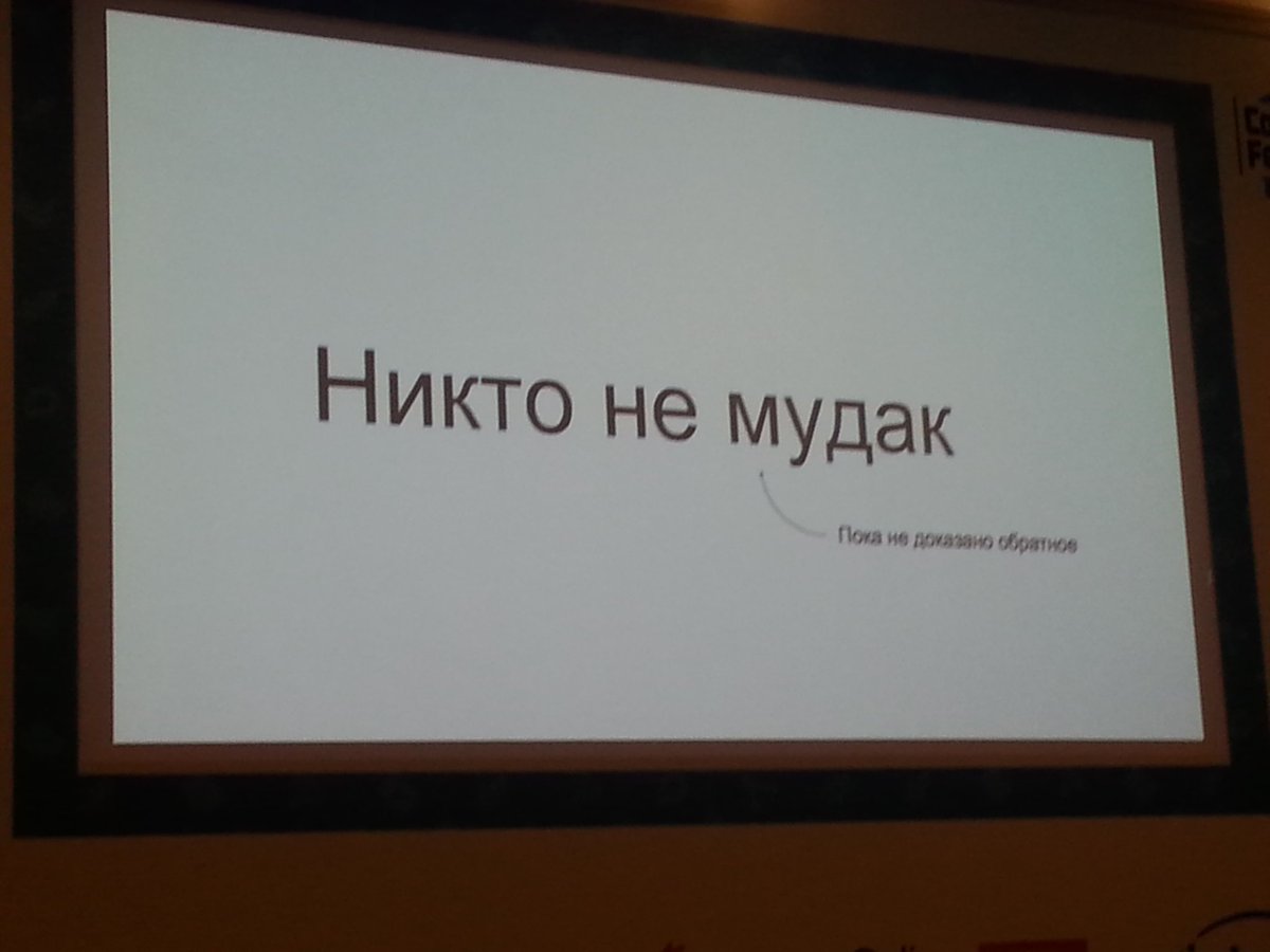 mkarpilenko's tweet image. #codefest2016