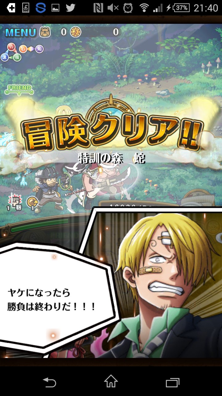 トレクル攻略 Gamewith Pa Twitter Rinrin ご連絡ありがとうございます 後日になりますが 記事化させて頂く可能性がありますので またご連絡させて頂くことになるかもしれません M M Twitter