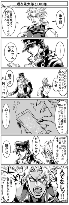以前置いたツム○ムの続き（？）
いつも以上に絵が汚くてすみません。 
