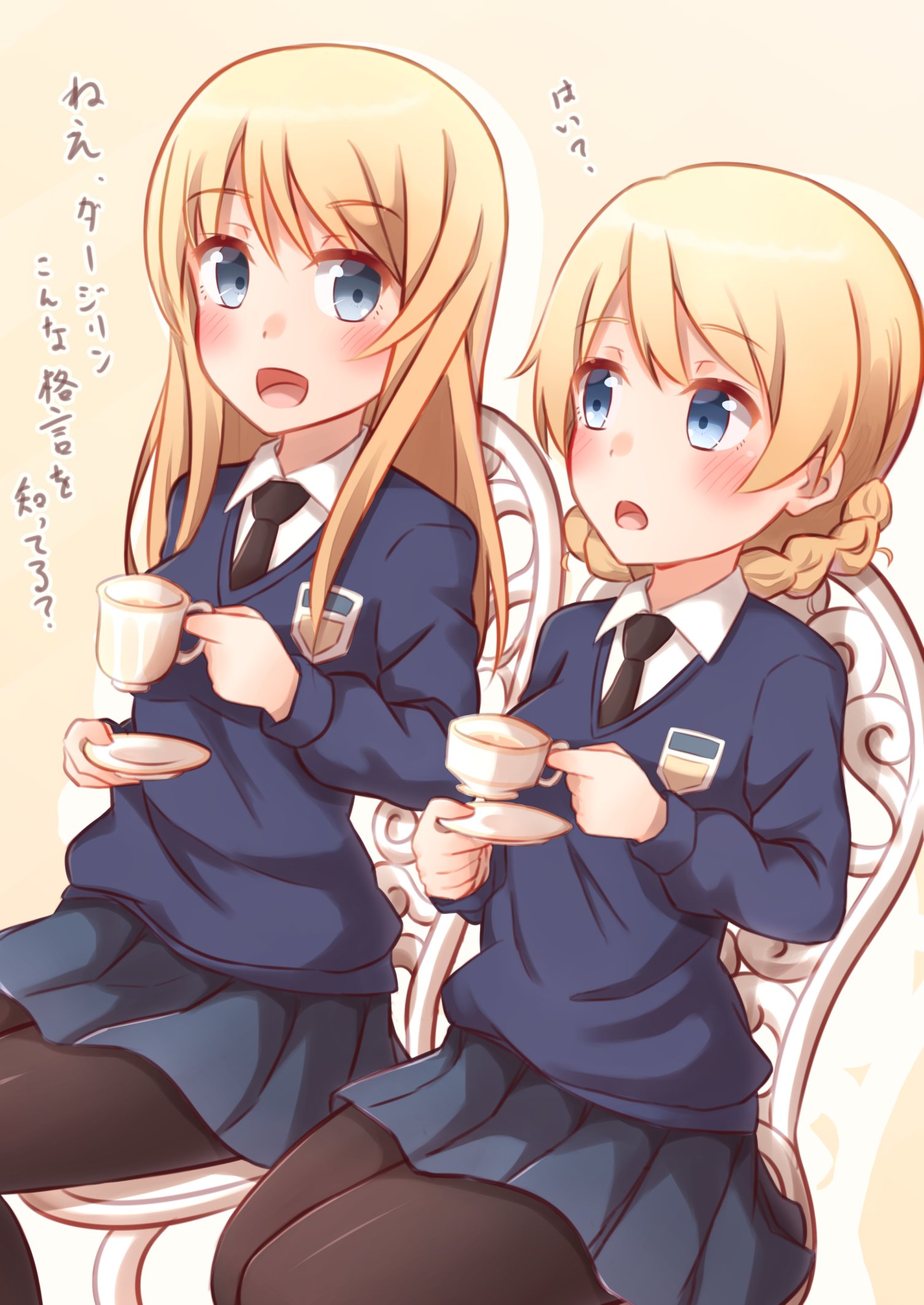 かぱたろー 新刊メロブ委託中 アールグレイとダージリン ダージリンの格言集はアールグレイの影響だと思う ガルパン ガルパンはいいぞ T Co Emdtioxmhs Twitter