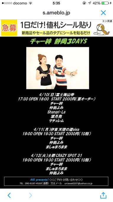 土肥のtwitterイラスト検索結果 古い順 土肥のtwitterイラスト検索結果 古い順