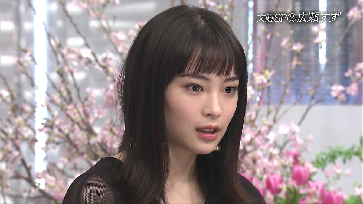 城丸香織 日テレ おしゃれイズムsp 広瀬すずc T Co Z9e4wczaxn 城丸香織 日テレ おしゃれイズムsp 広瀬すずc T Co Z9e4wczaxn