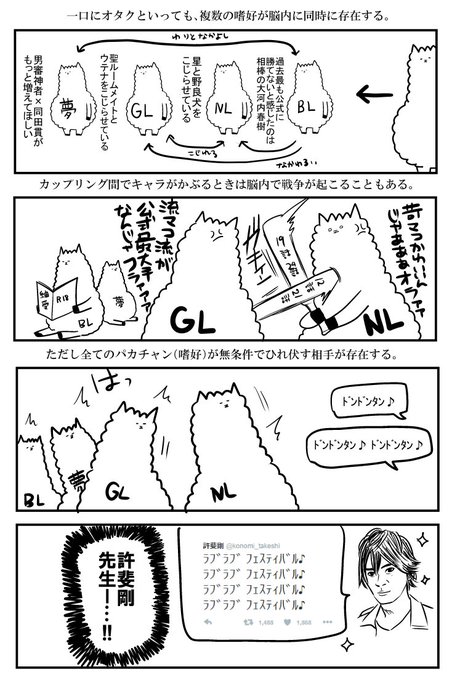 テニプリはいいぞ 