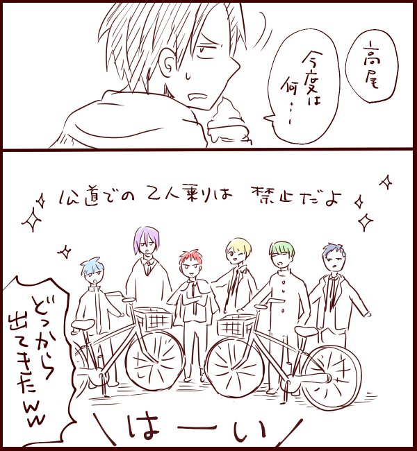 キンプリのパロ…描いてる私だけが楽しいやつ 