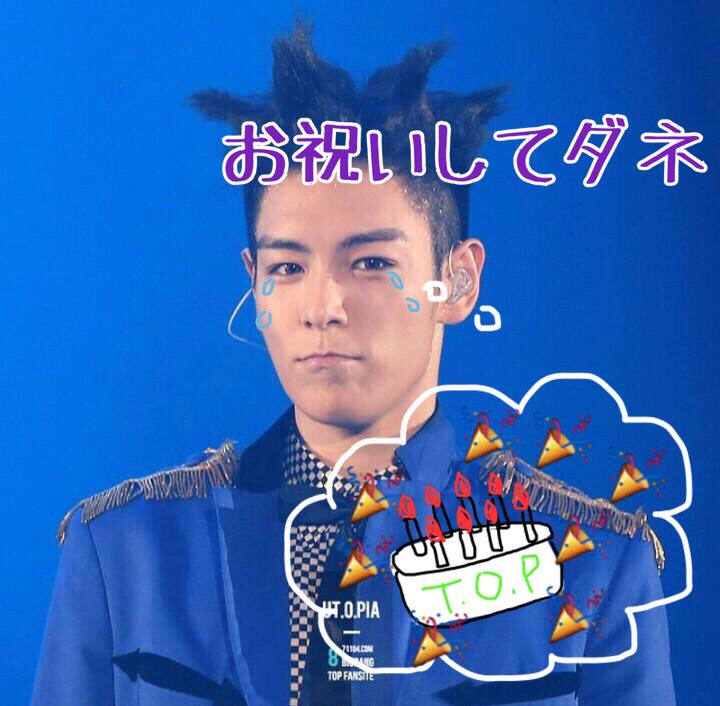 iKON_BB_1987's tweet photo. やってみたかった😂😂
T.O.Pさんのセンイルまでに1104RT欲しいダネ>>>>
びっペンさん協力してください🙏
#たぷさんのセンイルまでに1104rt
#たぷさんのセンイルまでに1104rt
#1104rt https://t.co/XPKKU6fu7R