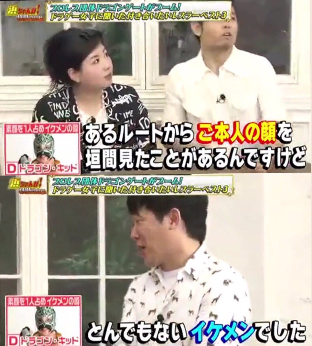 Marukid ドラゴンキッド ドラゴンゲート イケメン T Co Zzipmprpd2 Twitter