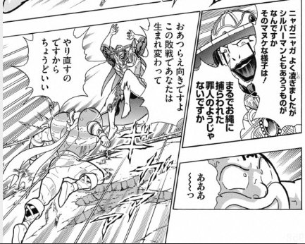 パルムンク Suwaharu07 さんのマンガ一覧 いいね順 9ページ ツイコミ 仮