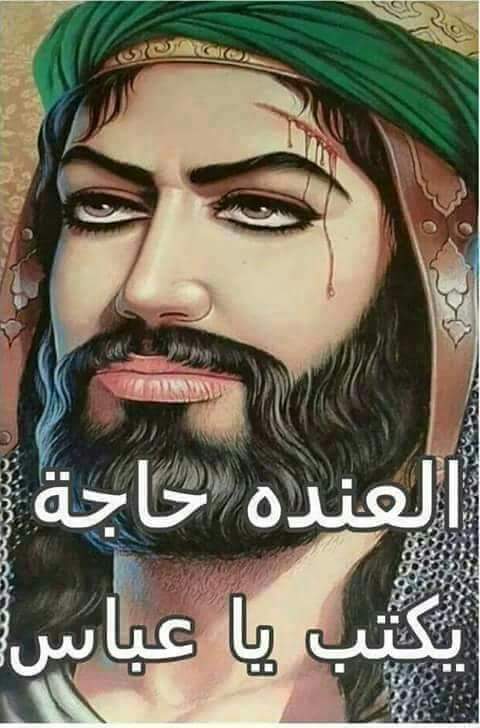 اخ من الزمان والحياة (@ailiail7568) on Twitter photo 