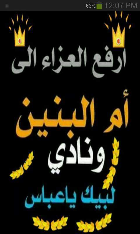 اخ من الزمان والحياة (@ailiail7568) on Twitter photo 