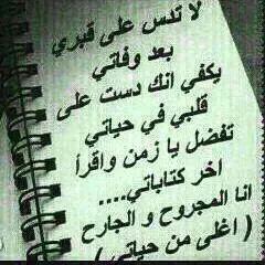 اخ من الزمان والحياة (@ailiail7568) on Twitter photo 