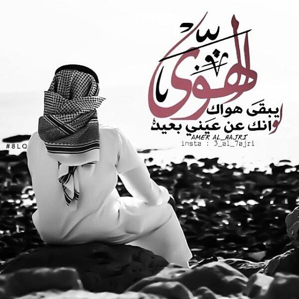 اخ من الزمان والحياة (@ailiail7568) on Twitter photo 