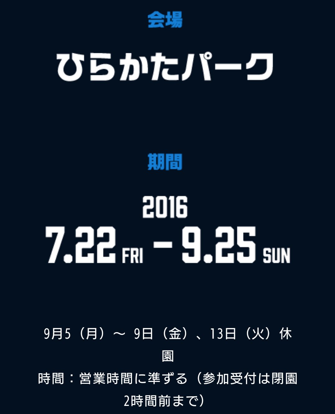 Usj小ネタ على تويتر リアル脱出ゲーム Onepiece Film Gold この夏 ひらかたパークで開催決定 ワンピース T Co Bwpmkuql0e T Co Rt48nmxkix