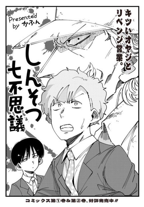 かふん Kafun 16年03月 Twilog