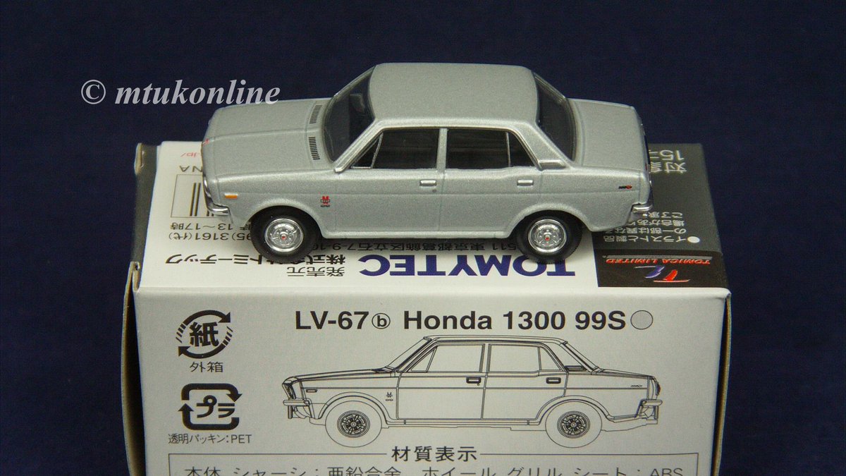 mtukonline's tweet photo. #Tomica #Ebay #TLV #Tomytec #LimitedVintage #showcase #Followme on #Pinterest =>https://t.co/rI0rWIpxPF https://t.co/ZXPe4cR1lu