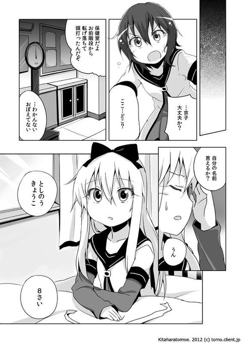 歳納京子生誕祭16 を含むマンガ一覧 ツイコミ 仮