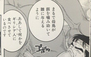 書肆鯖 ショシサバ Pa Twitter 再入荷 田亀源五郎 筋肉奇譚 ギリシャ神話 Sf ゲイの クレタの牡牛 おでん擬人化 ゲイの おでんぐつぐつ の2作のアイデアの鮮烈さは 氏の作品中でもトップクラスです T Co Xxqilztvb0 T Co Pjhyupy3hg 書肆鯖 ショシサバ Pa Twitter 再入荷 田亀源五郎 筋肉奇譚 ギリシャ神話 Sf ゲイの クレタの牡牛 おでん擬人化 ゲイの おでんぐつぐつ の2作のアイデアの鮮烈さは 氏の作品中でもトップクラスです T Co Xxqilztvb0 T Co Pjhyupy3hg