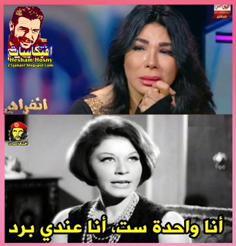 انا واحدة ست انا عندى برد