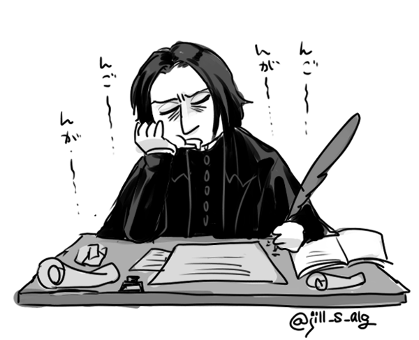 おやすみ 