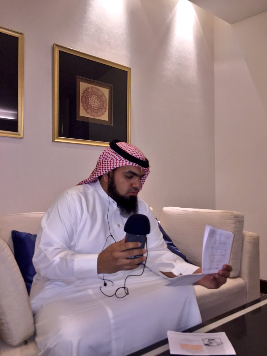 إذاعة القرآن الكريم Quranradio Ksa Twitter