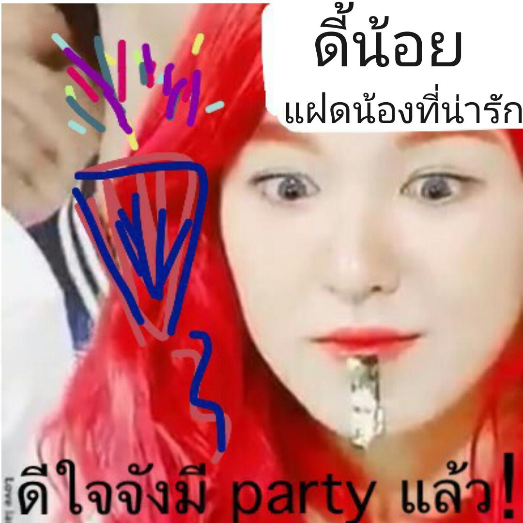 TheWENDY_TH's tweet photo. วันนี้เป็นวันแห่งความทรงจำดีๆใช่ไหมทุกคน 😉
#77line
#wendypotterandthe1stpartywith77line https://t.co/4IQ0enbYHz