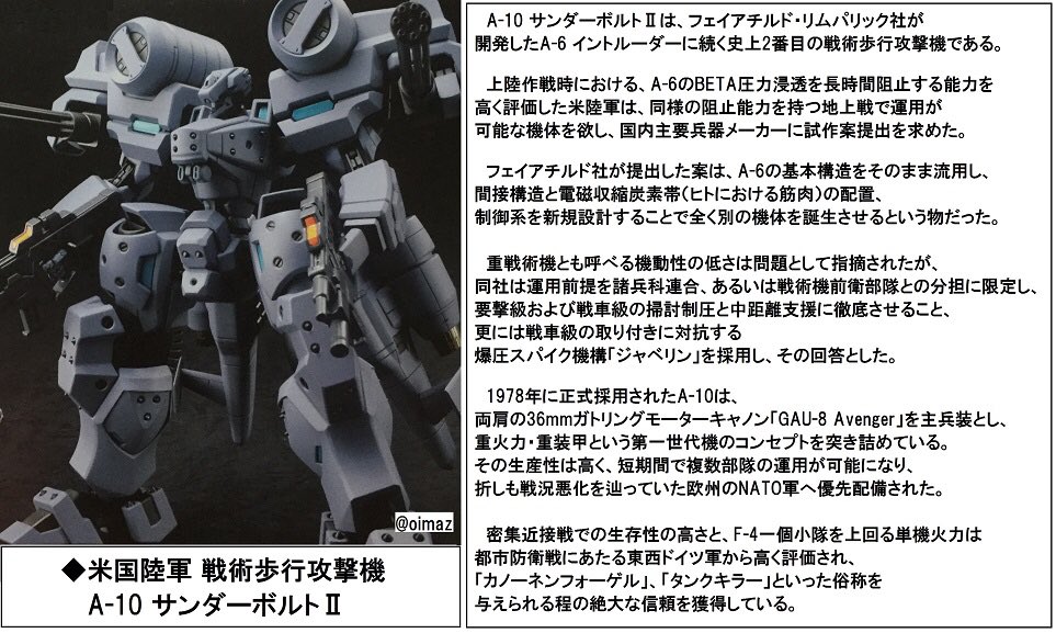 Twoucan Schwarzesmarken の注目ツイート イラスト マンガ コスプレ モデル Twoucan Schwarzesmarken の注目ツイート イラスト マンガ コスプレ モデル